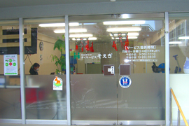施術中の様子